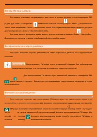 Страница 95