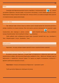 Страница 98