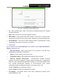 Страница 103