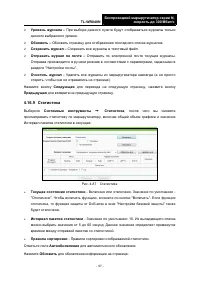 Страница 104