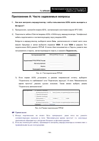 Страница 107