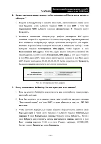 Страница 108