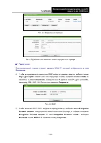 Страница 109