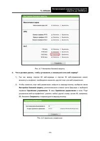 Страница 110