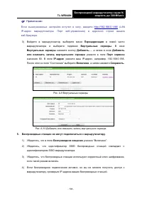 Страница 111