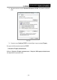 Страница 113