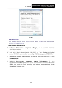 Страница 114