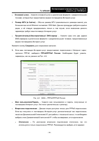 Страница 35