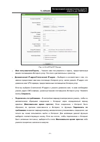 Страница 38
