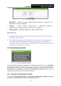 Страница 45