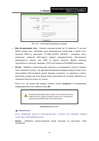 Страница 46