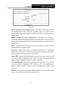 Страница 48