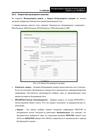 Страница 49