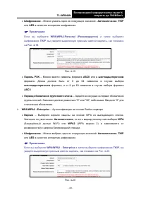 Страница 50