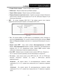Страница 51