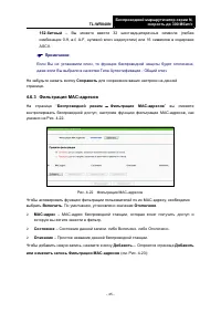 Страница 52