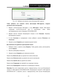 Страница 53