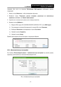 Страница 54