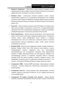 Страница 55