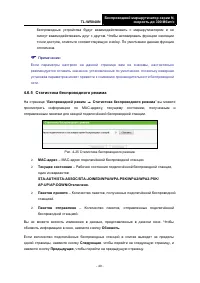 Страница 56