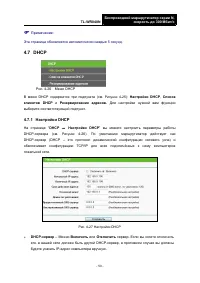 Страница 57