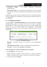 Страница 59