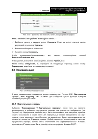 Страница 60