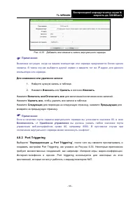 Страница 62