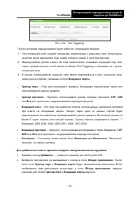 Страница 63