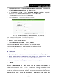Страница 64