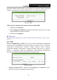 Страница 65