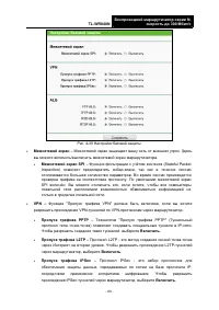 Страница 67