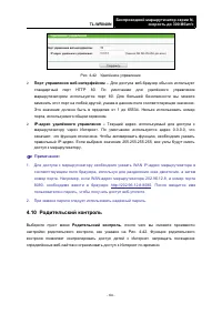 Страница 71