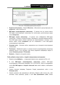 Страница 72