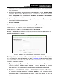 Страница 73