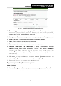 Страница 75