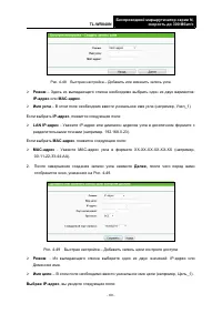 Страница 76