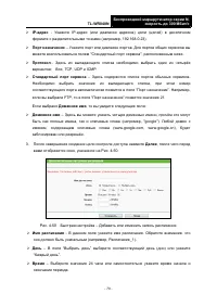 Страница 77