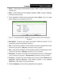 Страница 78