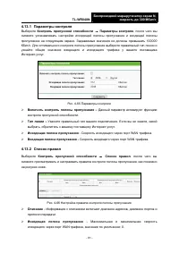 Страница 88