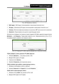 Страница 90