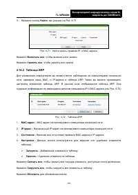 Страница 91
