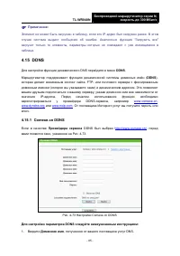 Страница 92