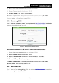 Страница 93