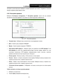 Страница 95