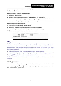 Страница 96