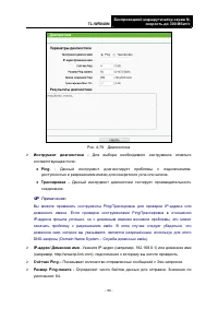 Страница 97
