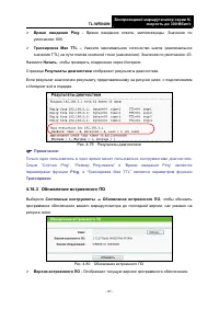 Страница 98