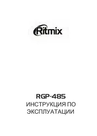 Страница 1