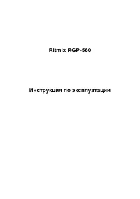 Страница 1